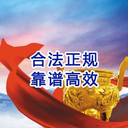 鲁山讨账公司